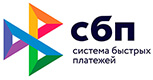 Сбп